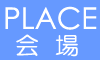 ꏊ